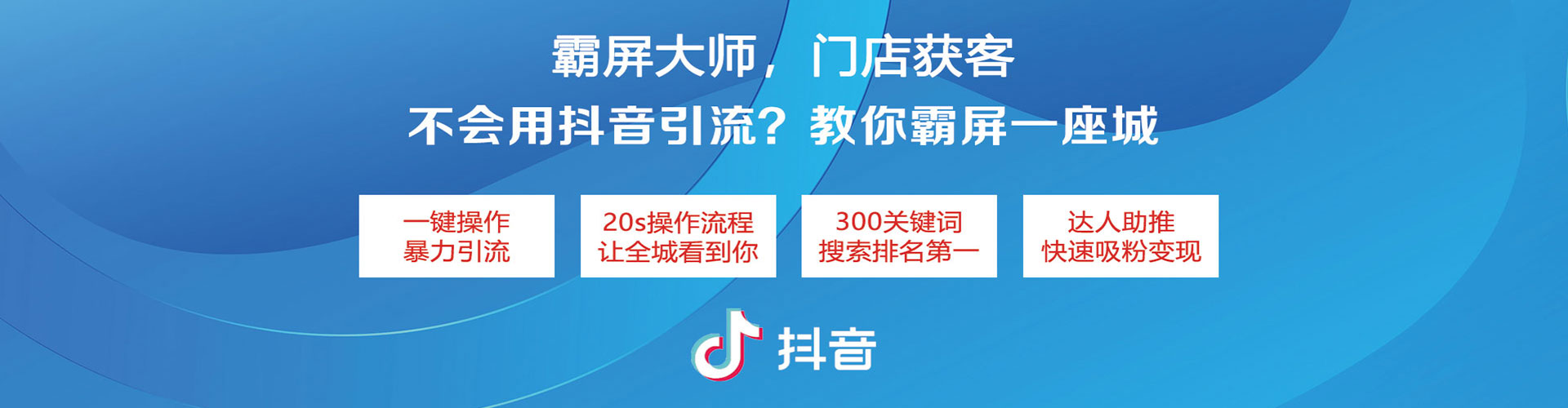 茶陵百度推广